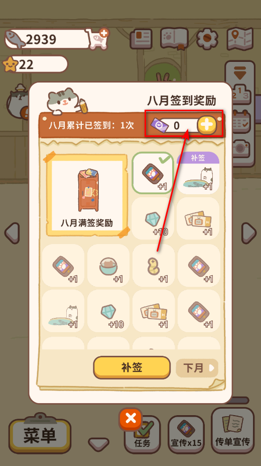 动物餐厅官方正版
