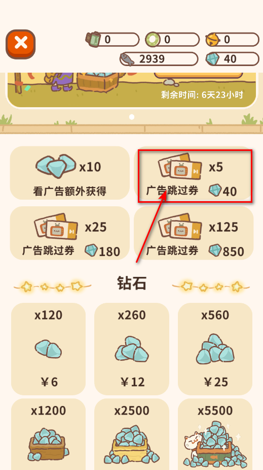 动物餐厅官方正版