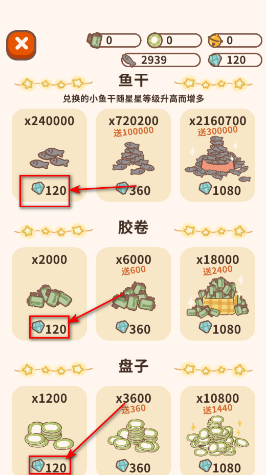 动物餐厅官方正版