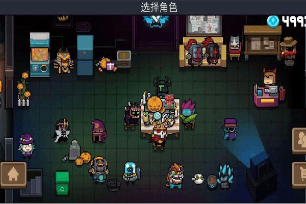 元气骑士国际版最新版
