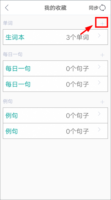 必应词典app(bing词典)