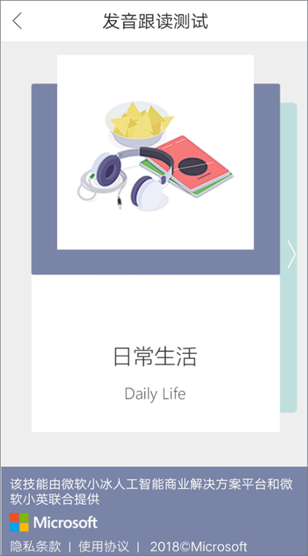 必应词典app(bing词典)