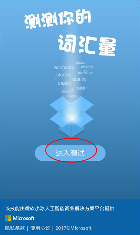必应词典app(bing词典)