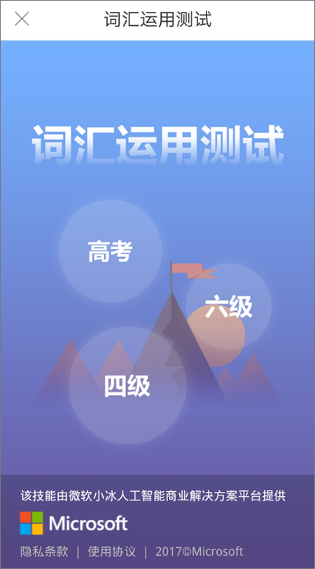 必应词典app(bing词典)
