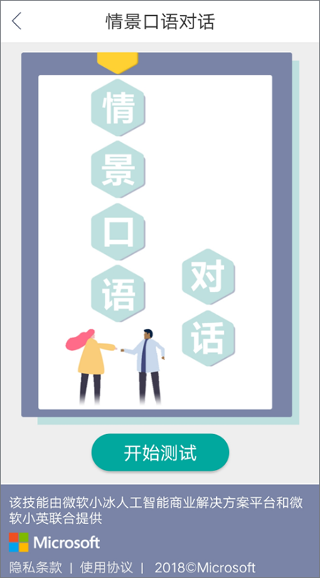 必应词典app(bing词典)