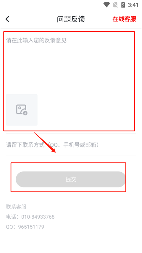 纵横小说app v8.1.60.60