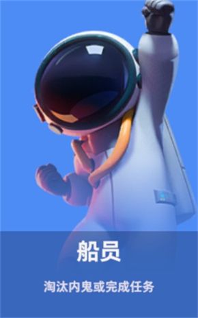 太空行动官方正版