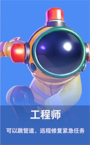 太空行动官方正版