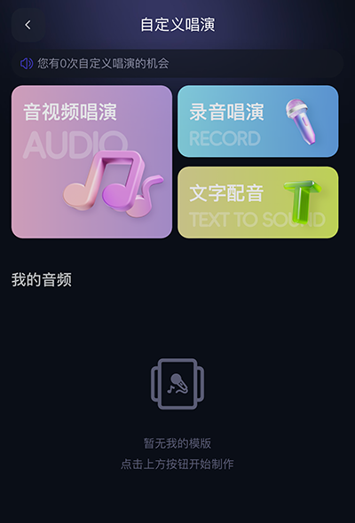 通义千问app官方版