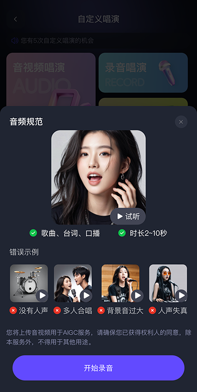 通义千问app官方版
