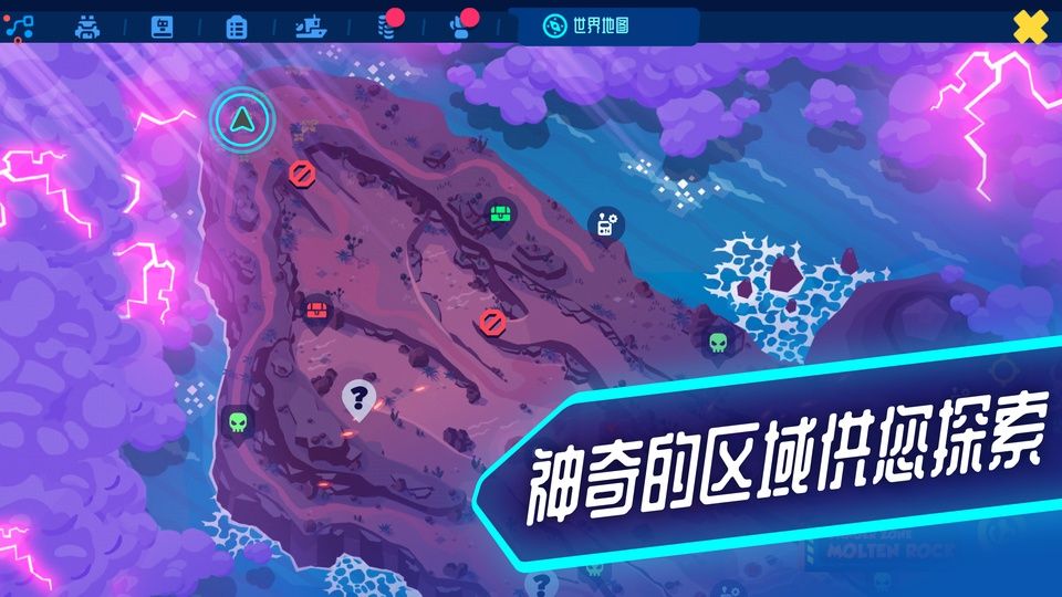 机器人世界冒险图4