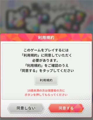 东京复仇者手游最新版