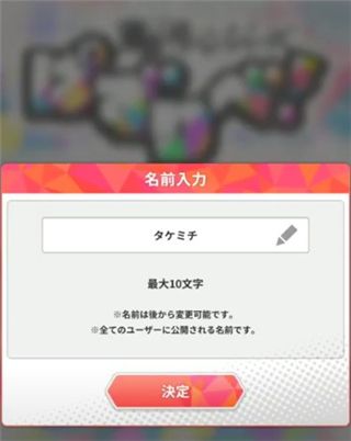 东京复仇者手游最新版