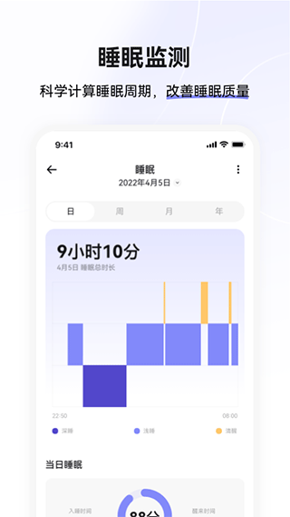 小维健康 v1.3.3.1官方版图4