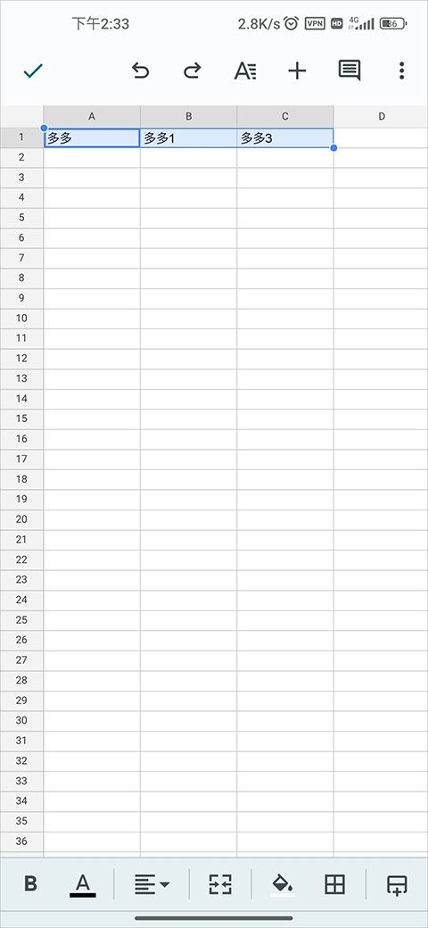 google sheets app最新版