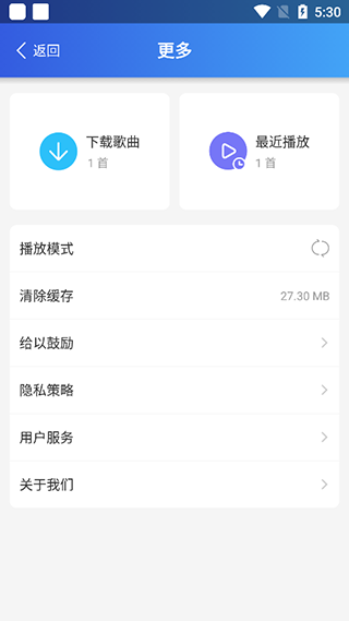 dj串烧集app v3.0.0