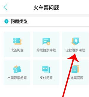 去哪儿旅行app官方版