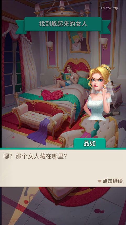 改装大作战官方正版