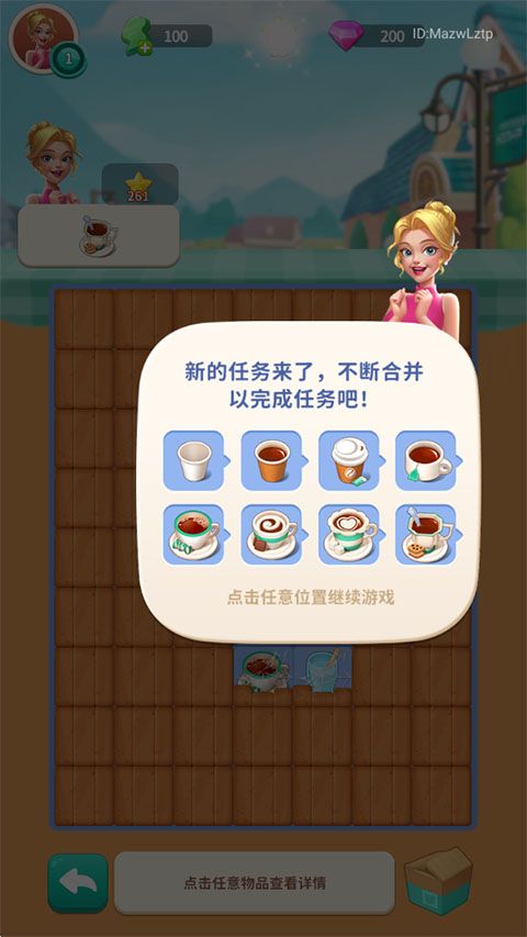 改装大作战官方正版
