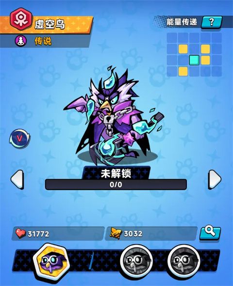 爪爪大乱斗