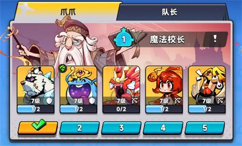 爪爪大乱斗