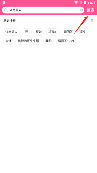 韩小圈2026最新版