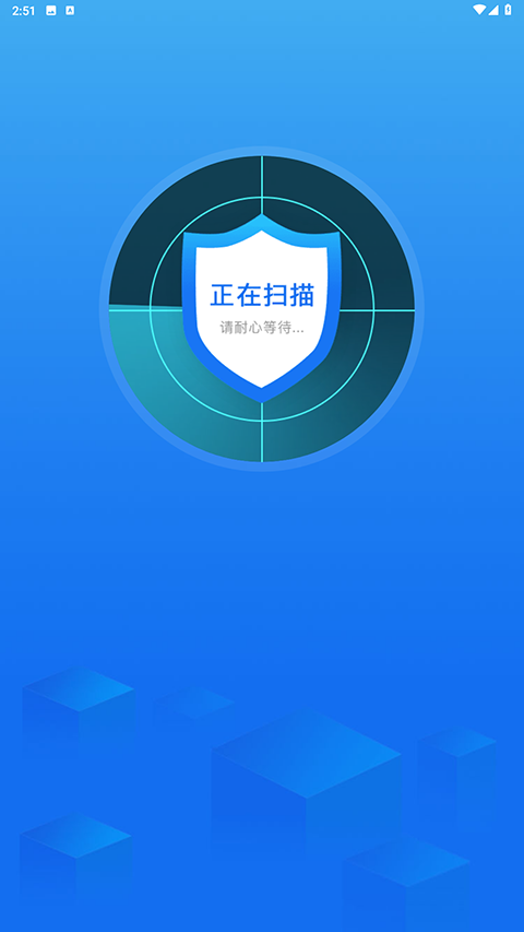 万能WLAN上网助手app图4