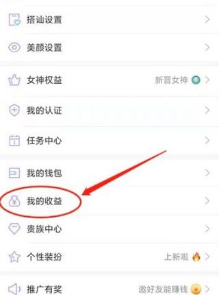 觅伊app官方版