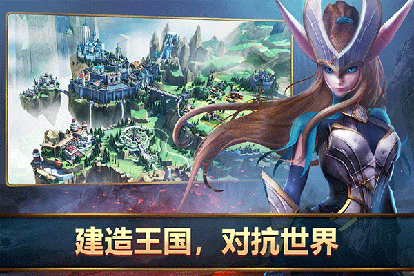 王者决断国际服最新版(Mobile Royale)图3