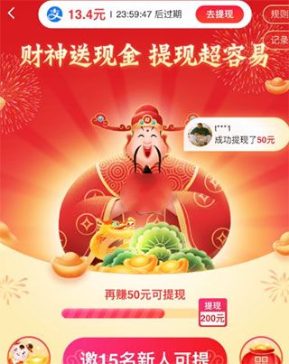 淘特app v10.60.21最新版