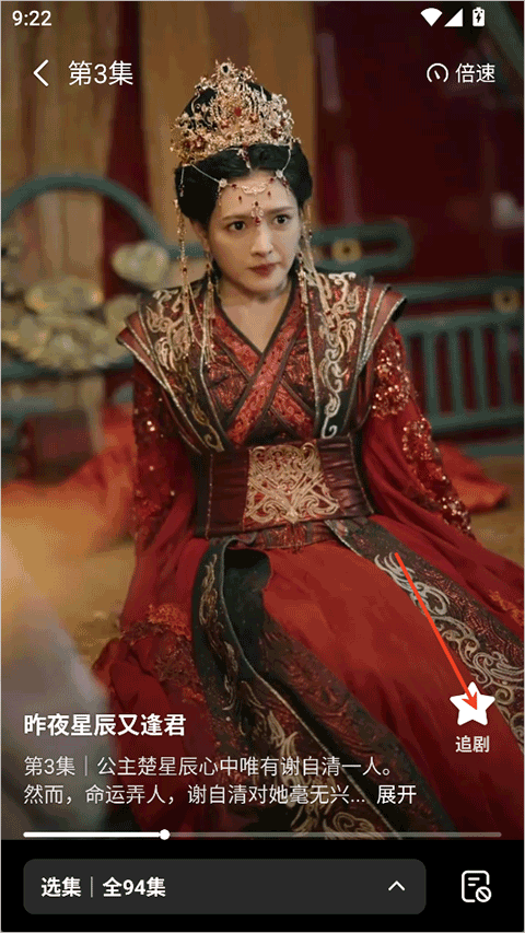 七猫短剧app