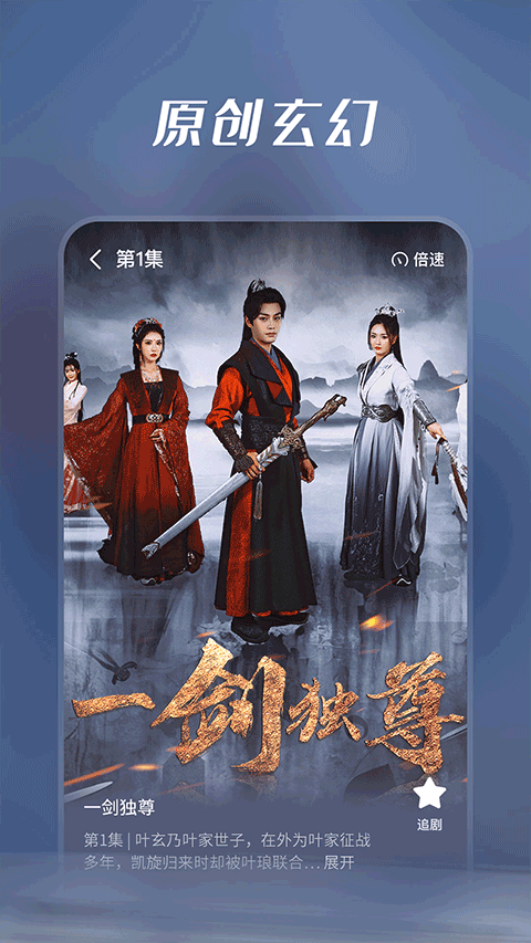 七猫短剧app图3