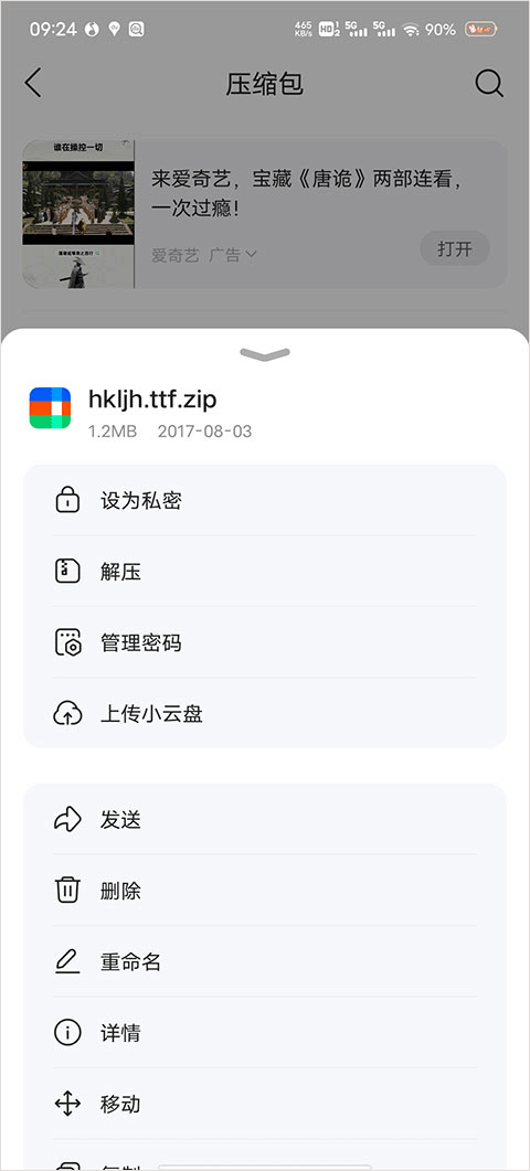 qq浏览器2026 v20.2.7.7035最新版