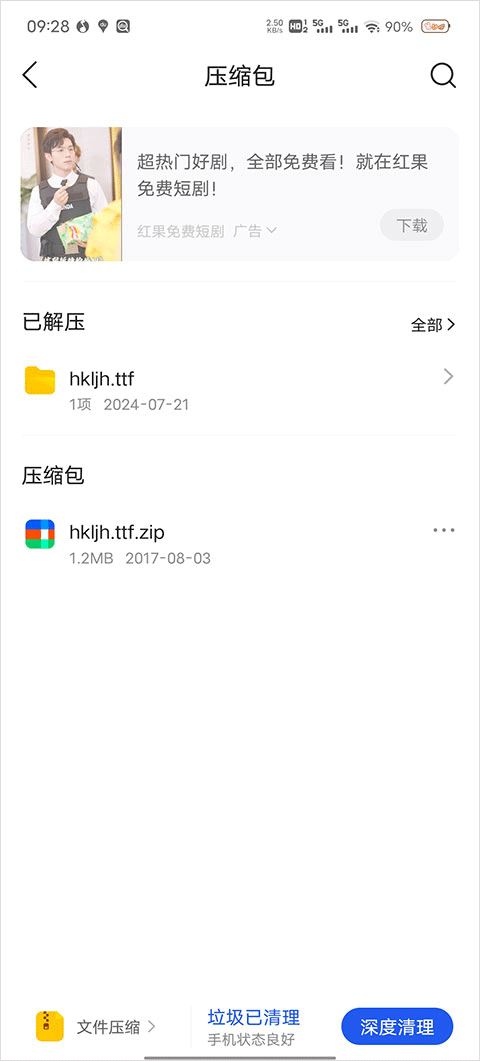 qq浏览器2026 v20.2.7.7035最新版