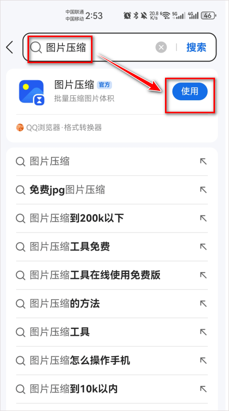 qq浏览器2026 v20.2.7.7035最新版