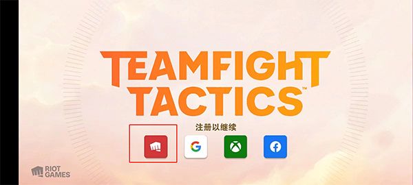 金铲铲之战体验服 v16.13.7855142官方版