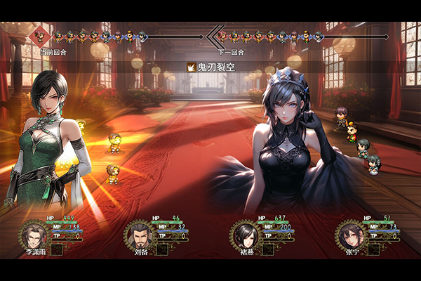 三国真龙传图4