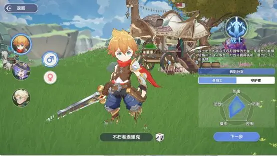 风之国世界手游 v1.01.013