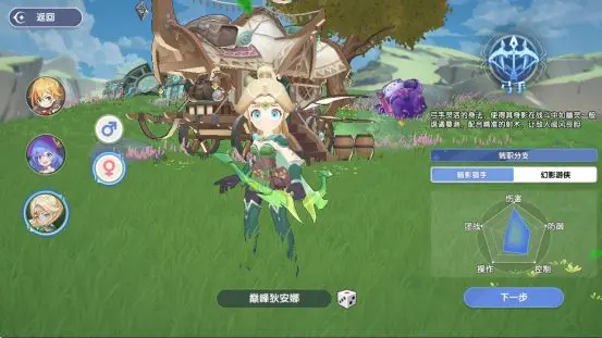 风之国世界手游 v1.01.013
