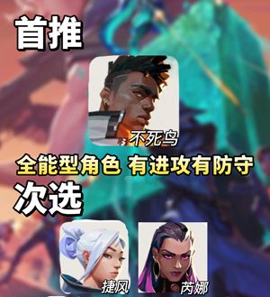 无畏契约官方正版