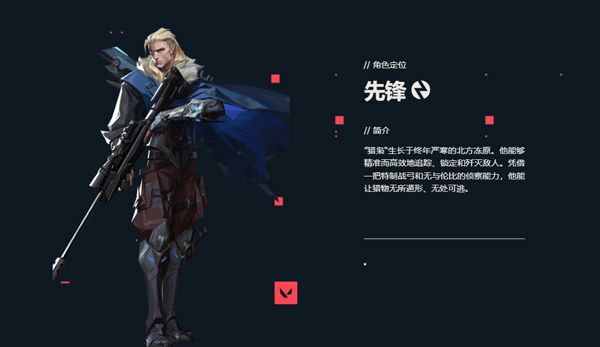 无畏契约官方正版