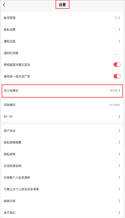 好看视频app v8.4.0.10赚钱版