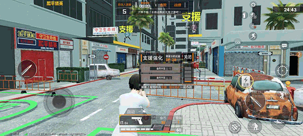 和平精英先锋服 v1.37.2