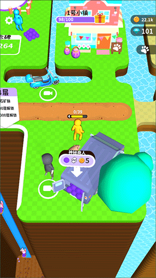 挖土小能手图5