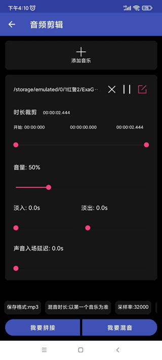 全能格式转换工厂app
