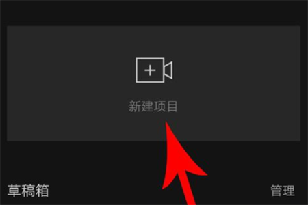剪映国际版(CapCut)