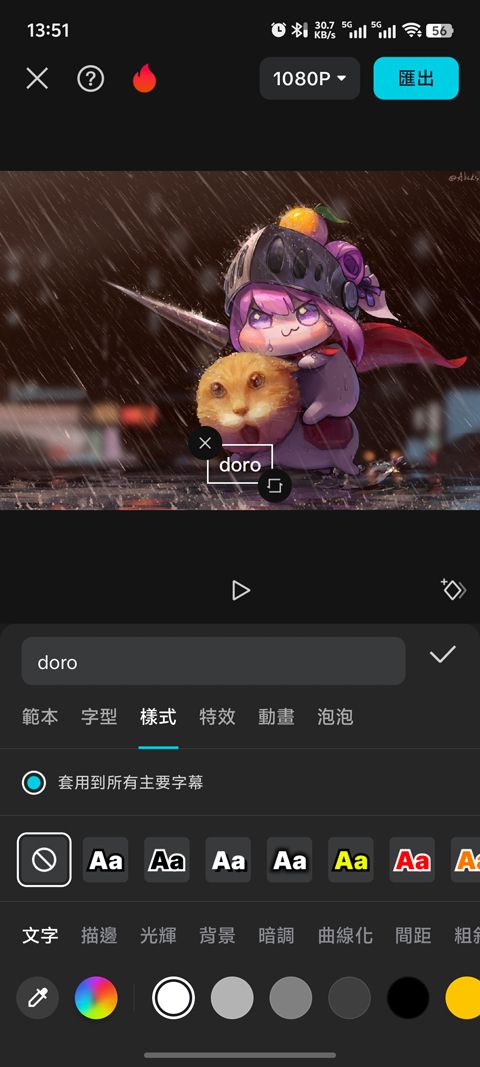 剪映国际版(CapCut)