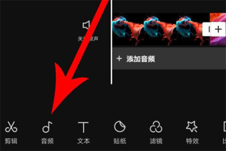 剪映国际版(CapCut)