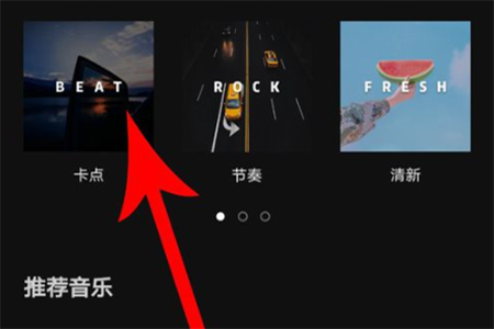 剪映国际版(CapCut)