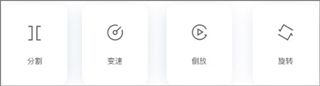 剪映国际版(CapCut)